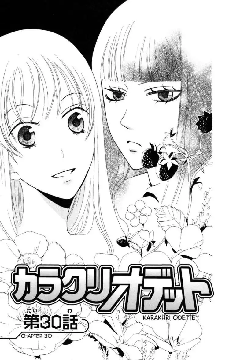 Karakuri Odette Chapter 30 3